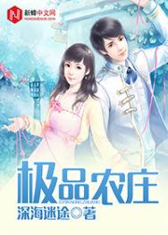 原神我创造了提瓦特大陆