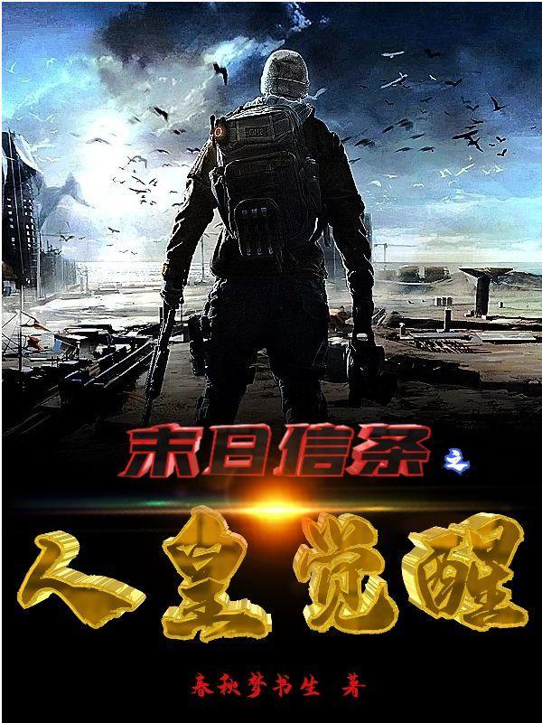 星河之上境界等级