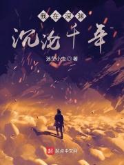 大唐开局震惊李世民 烟雨有泪