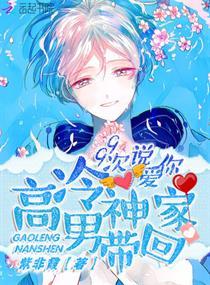 我在异界种田封神地图