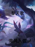 鼎动乾坤全本TXT