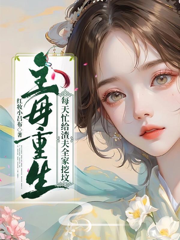 长生仙缘路笔趣阁