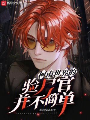 开局装成造物主 第203章