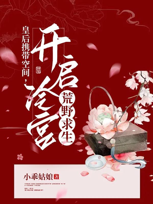 美女总裁的神级保镖赵成风最后成了贺枫