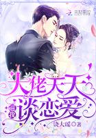 京婚浓瘾金典语录