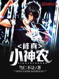 折金钗男女主是谁