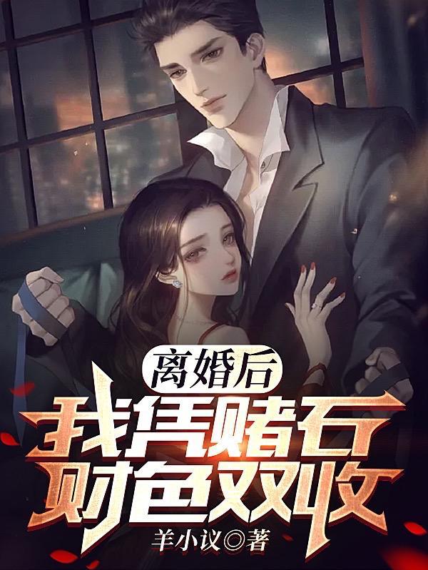 期货天才传奇人生TXT笔趣阁最新章节