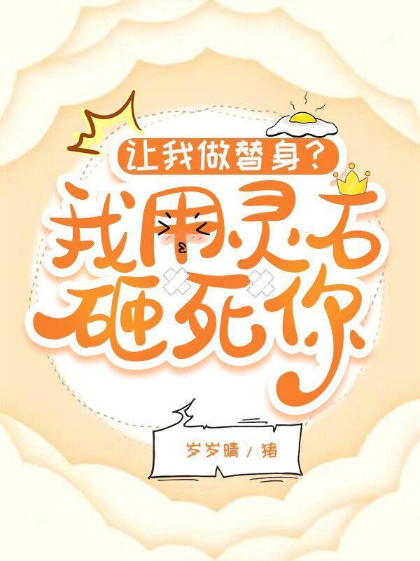 四合院开局坑哭白眼狼一家书旗网免费阅读