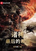 无上炼体紫霞仙子