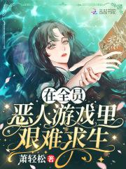 团宠神兽三百岁