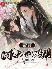 银河女帝奥特曼败北后结局