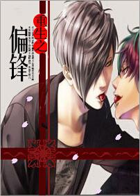 上市公司董事长身价多少