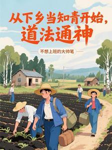 重生尹志平李莫愁不香吗百度