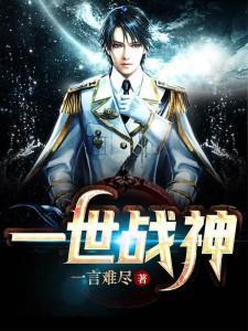 网游拾荒少年封神笔趣阁