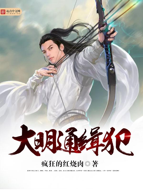 被美女师尊曝光了作者秦道河图