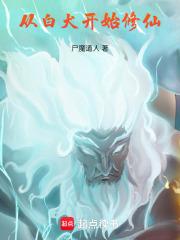 雪童话原唱全部