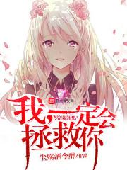 综漫无敌的我只想摆烂作者写意度日