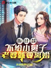 我搬运开创功法 列表