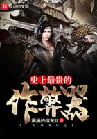 明日方舟凯尔希的哥哥越狱中txt