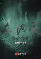 无敌修仙路系统陆铭