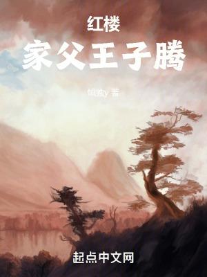 林先生别哭了小懿回来宠你了杨懿