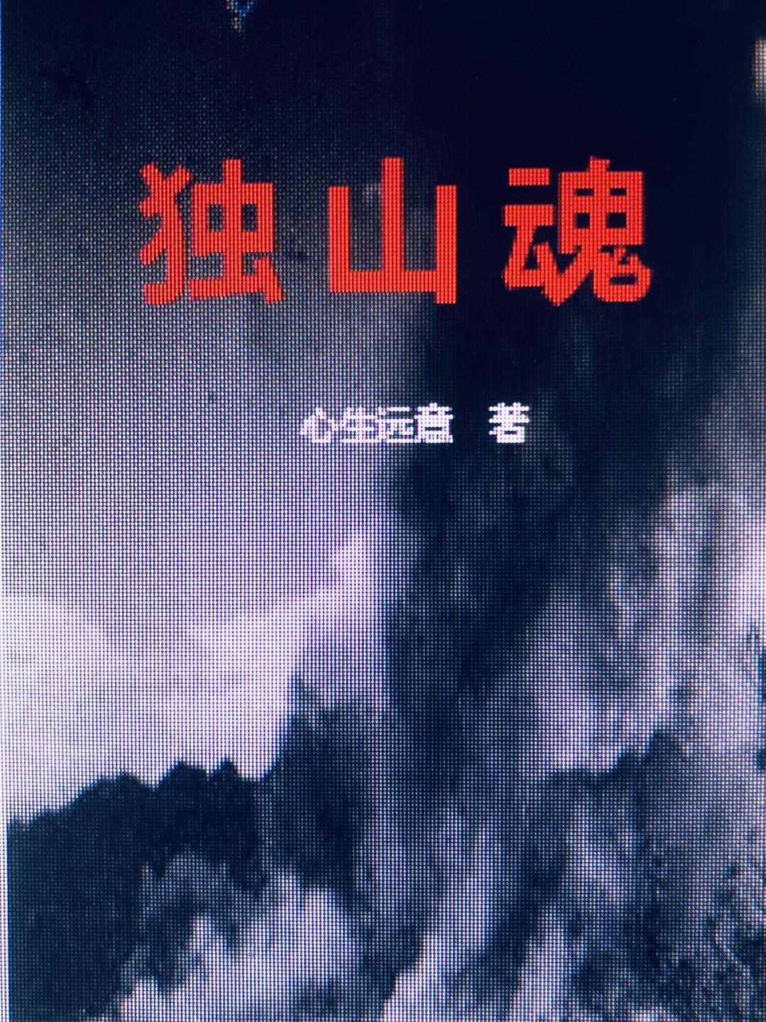 光明之路笔趣阁无错版