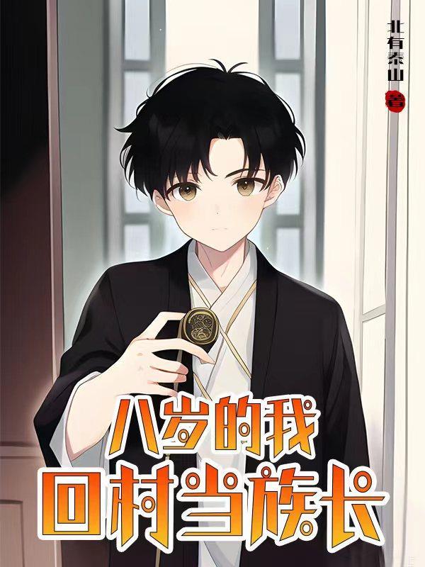 天才调查员?可我是诡异啊有女主嘛