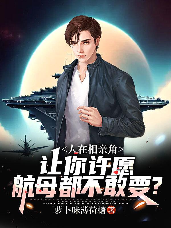 天才调查员?可我是诡异啊诡异是怎么变得