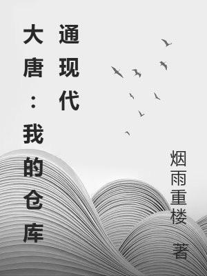 女帝悔疯了短剧免