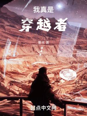 盖世狂医林凡林凡