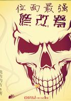 盖世狂医楚天翰