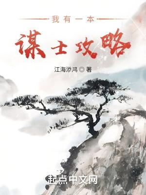 随母改嫁团宠福宝三岁半