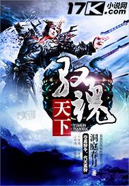 三国幼麟传笔趣阁