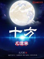 重生后我成了王爷的心尖宠无弹窗