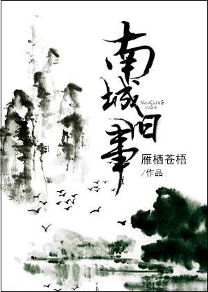 皇上夫君我要逃