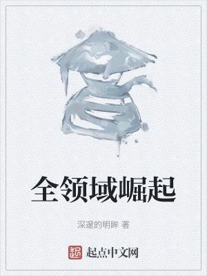 灵魂交易所漫画