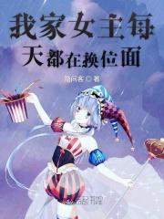 左道旁门打一生肖