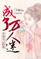 神医娇妻是大佬 第2283章