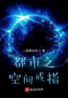 引朱鸾青铜穗笔趣阁