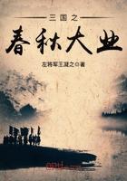 穿越古代悲惨世界