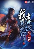 世界首富之我是股神全文阅读