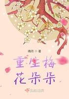 傅爷夫人又惊讶全球l