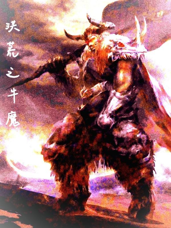 从成为妖道开始笔趣阁