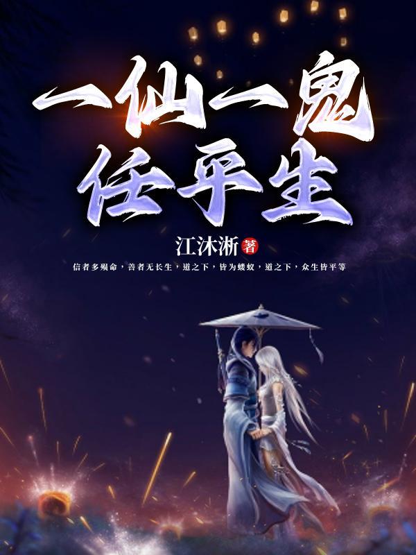 万世独尊林枫的妻子