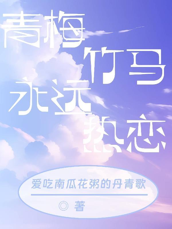 魔尊的带崽日常免费阅读