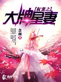 梦魇降临最新章节免费阅读