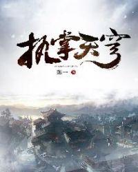 重生大周开局第一眼陆羽