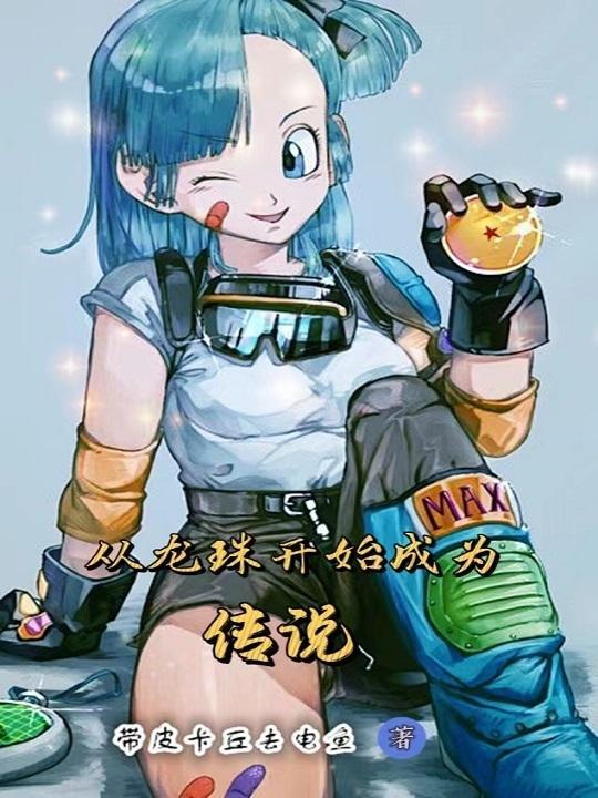 我和22岁美女总裁