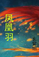 私人定制大魔王有女主吗