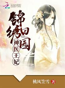 重生之微雨双飞TXT百度